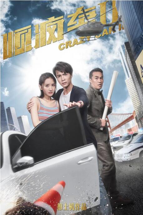 gay小老头同性恋